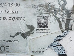 8-PUBLIC -ISSUES-ART-FOR-ALL-2013_2