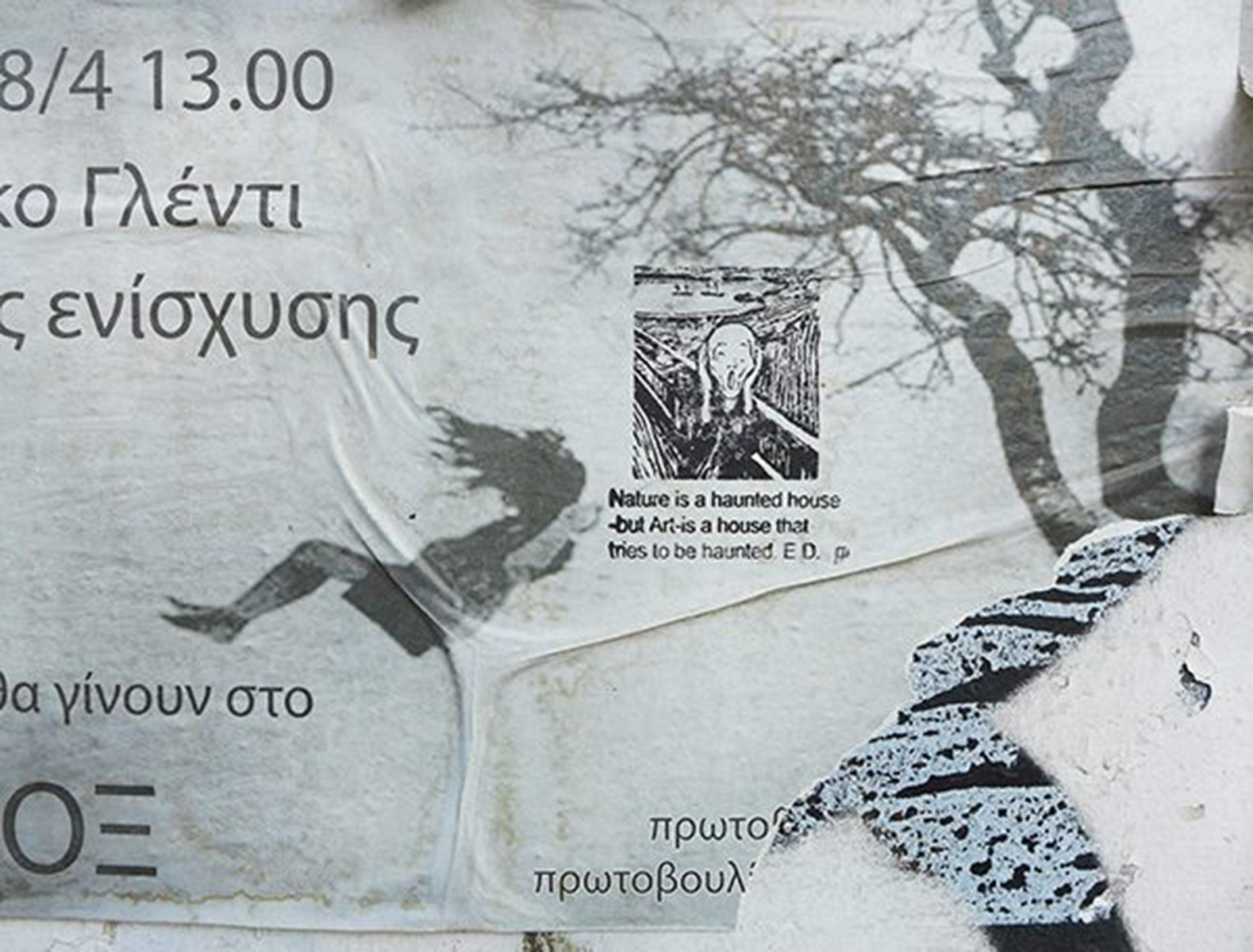 8-PUBLIC -ISSUES-ART-FOR-ALL-2013_2