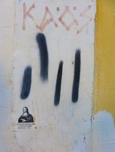 8-PUBLIC -ISSUES-ART-FOR-ALL-2013_7